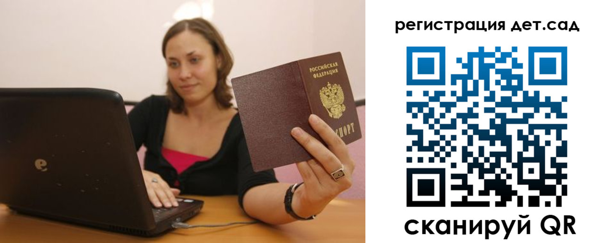 прописка для кредита в Чусовом