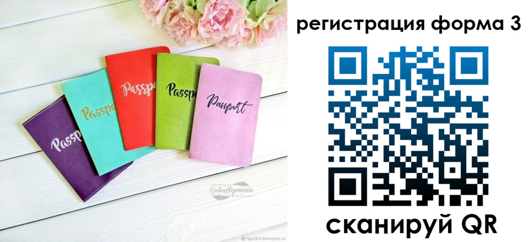 временная регистрация гарантия в Чусовом