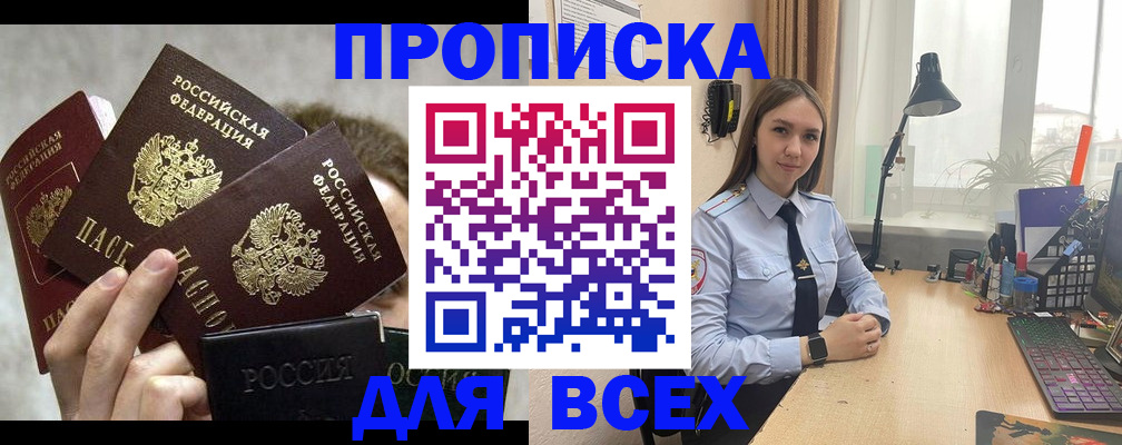 временная регистрация госуслуги в Чусовом