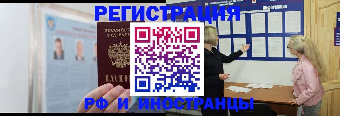 временная регистрация госуслуги в Чусовом